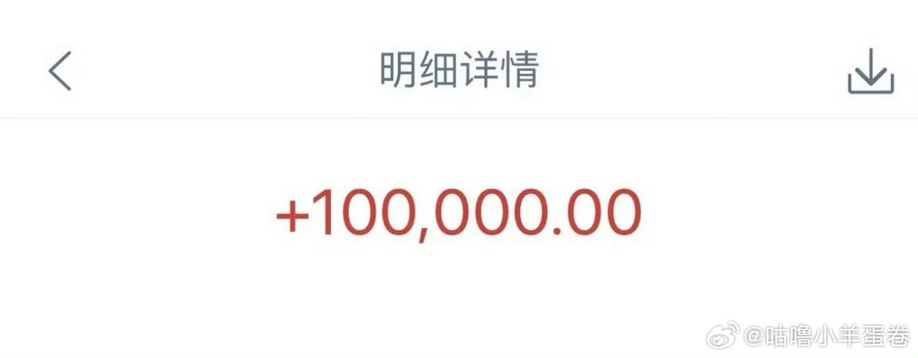 日料店碰到明星恋爱 给10万封口费接接接