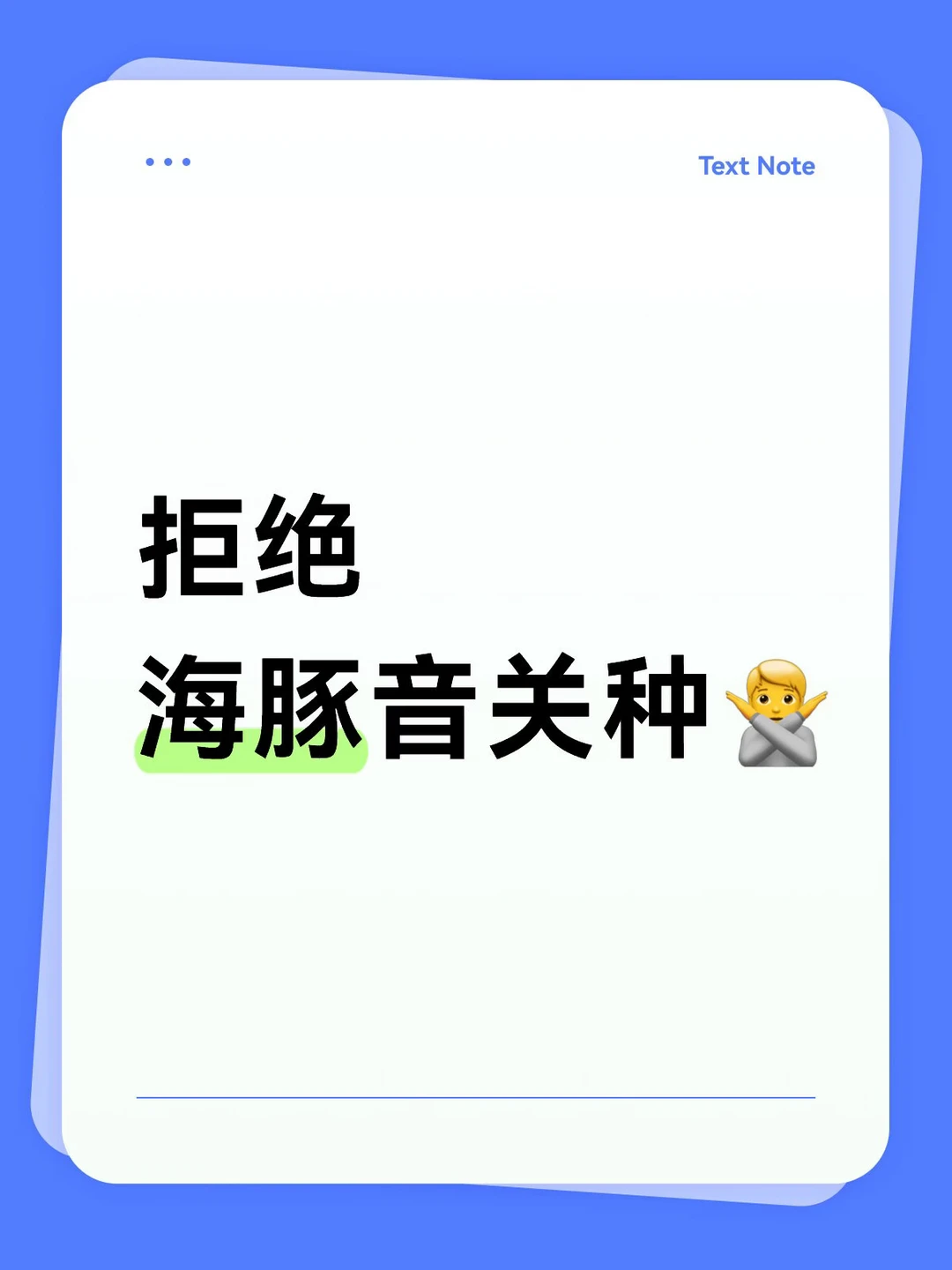 周深演唱会