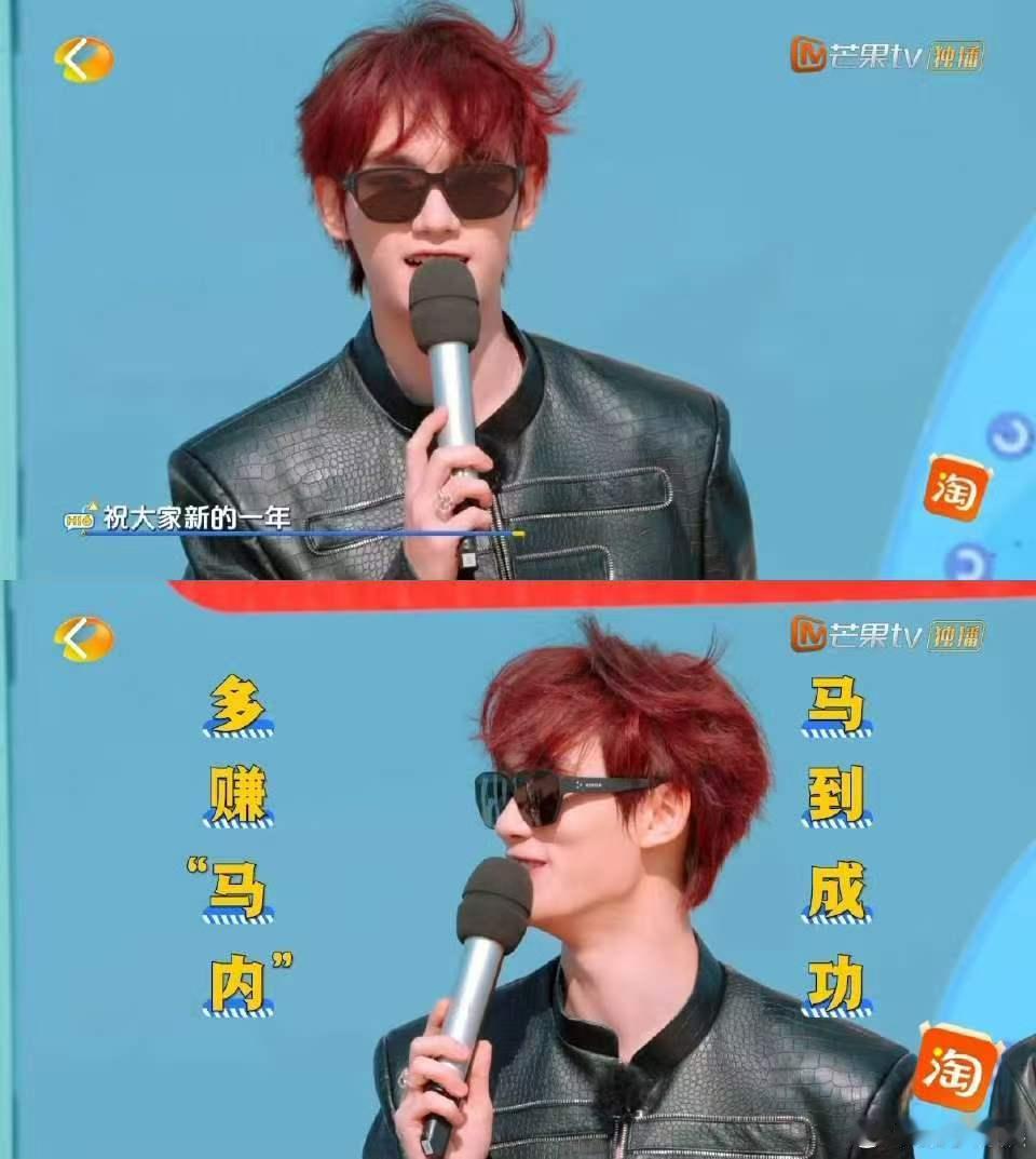 丁程鑫的新年祝福丁程鑫给大家的新年祝福丁程鑫给大家的新年祝福，哇塞，