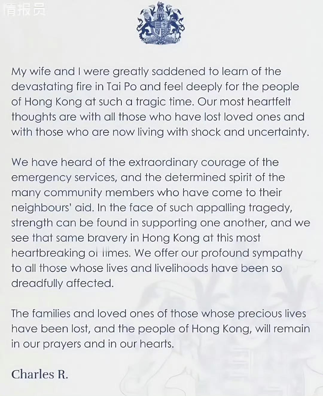 英国查尔斯居然也有粉丝——恋殖狂。
英国国王查尔斯给香港大埔火灾写了封慰问信。