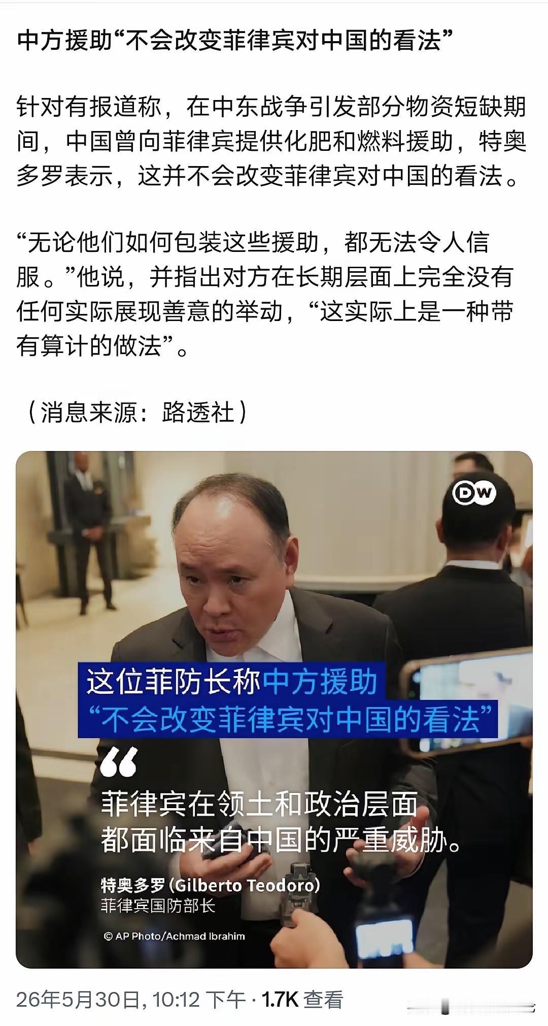 在我们周边国家里，最该揍，也最欠收拾的国家就是菲律宾，越南与我们在南海也有矛盾，