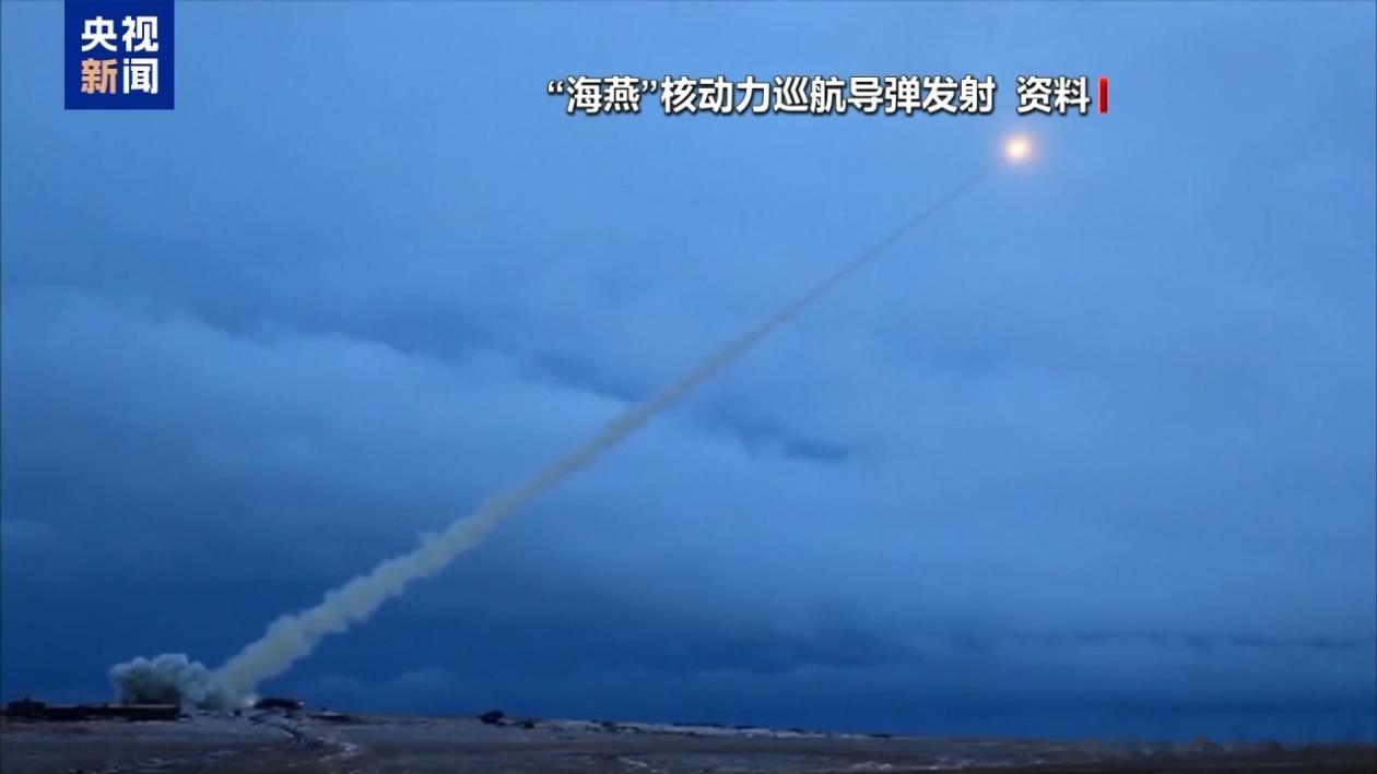 震北约 破“金穹” 俄试射核动力导弹有多重考量 ​​​