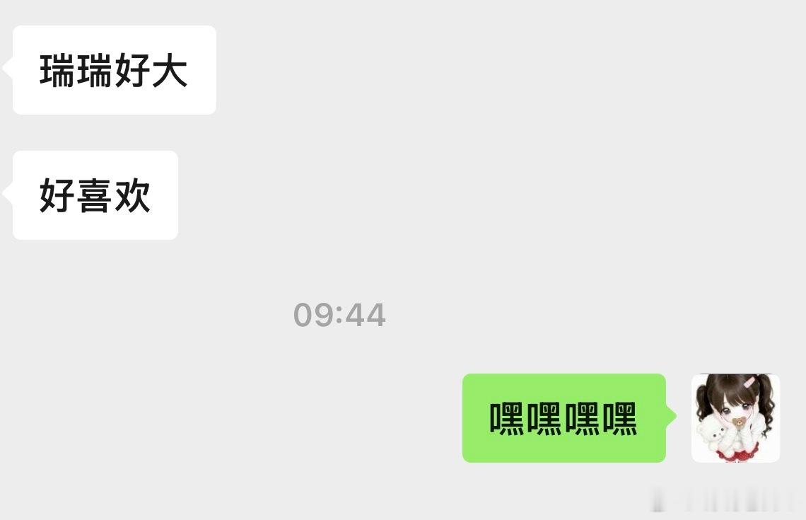 嘿嘿嘿嘿嘿喜欢就好～ 