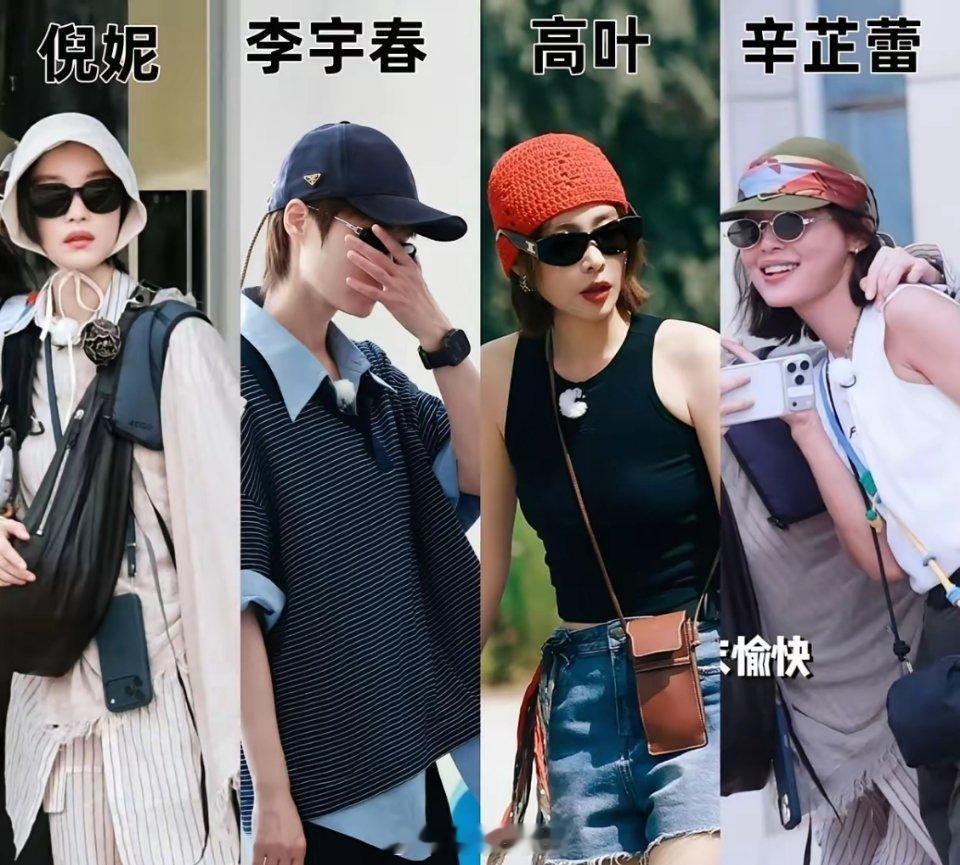 真的被《向野的我们》这四位女嘉宾阵容惊艳到！清一色85后实力派，个性气质完全不同
