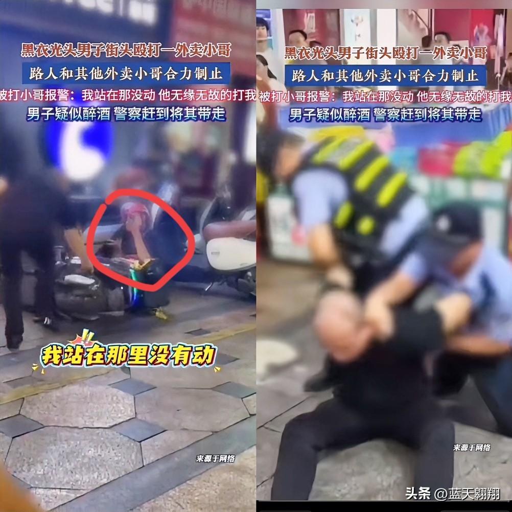 广西这事儿看得人又气又暖！
黑衣光头男对着没招他没惹他的外卖小哥动手，还好有路人