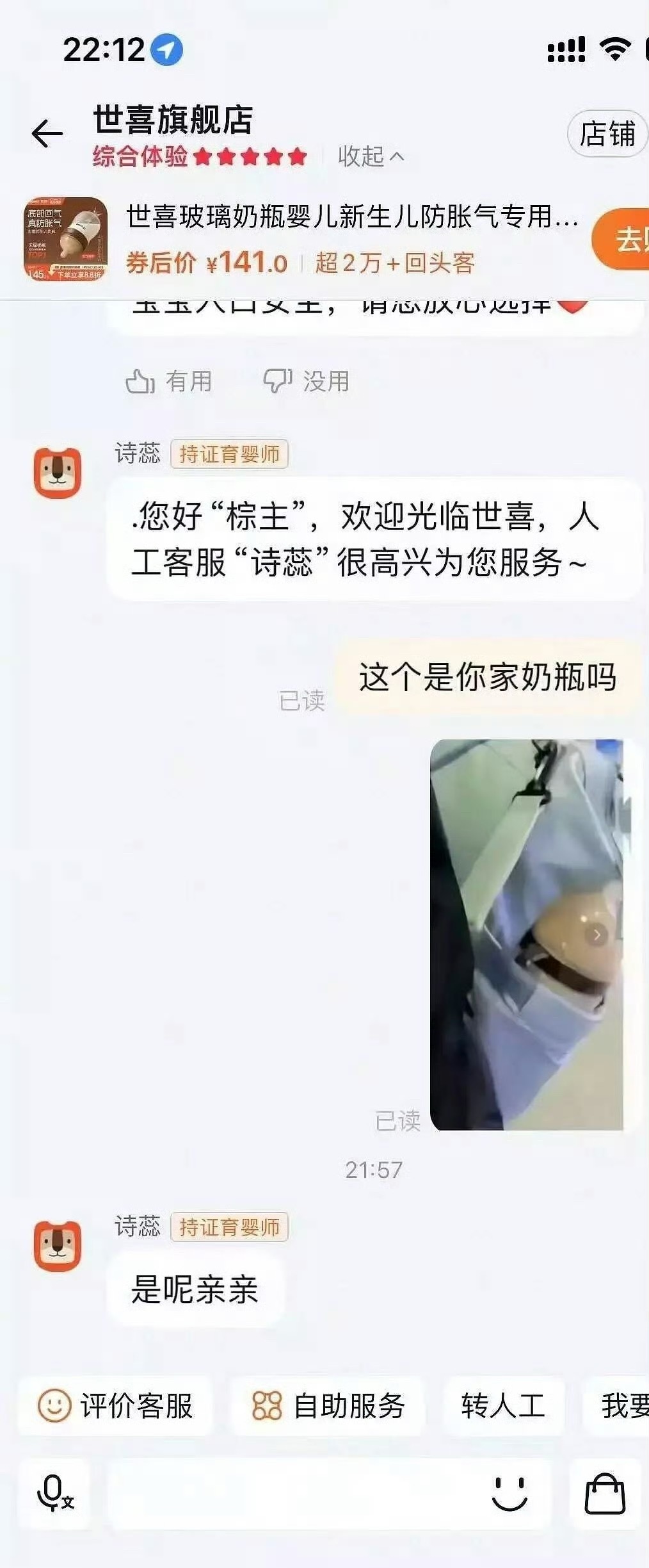 滕泽文估计是刷到这个瓜才po聊天记录的…田栩宁 滕泽文于正 我完全不知情柴鸡蛋 