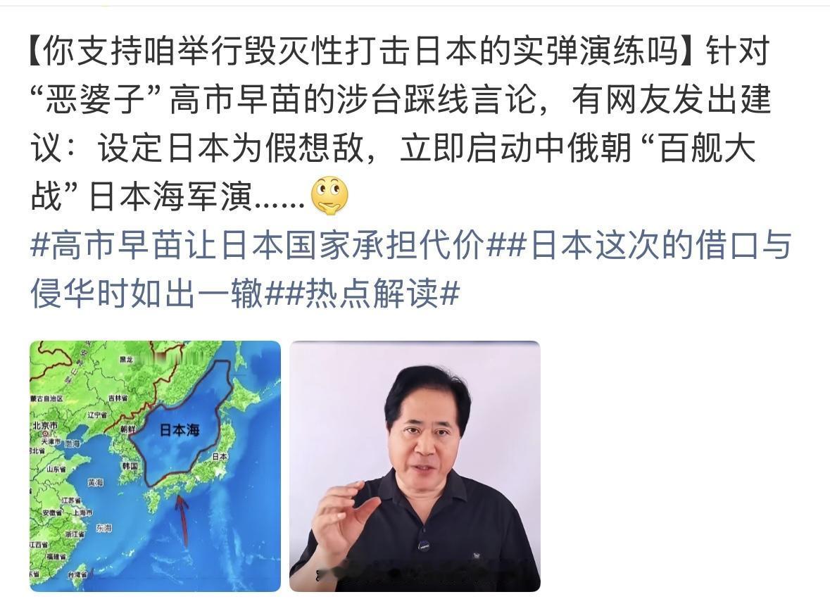 你看你找的这两个国家，俄罗斯有时间出来吗？朝鲜的大船下水了没有？最好拉周边厉害的