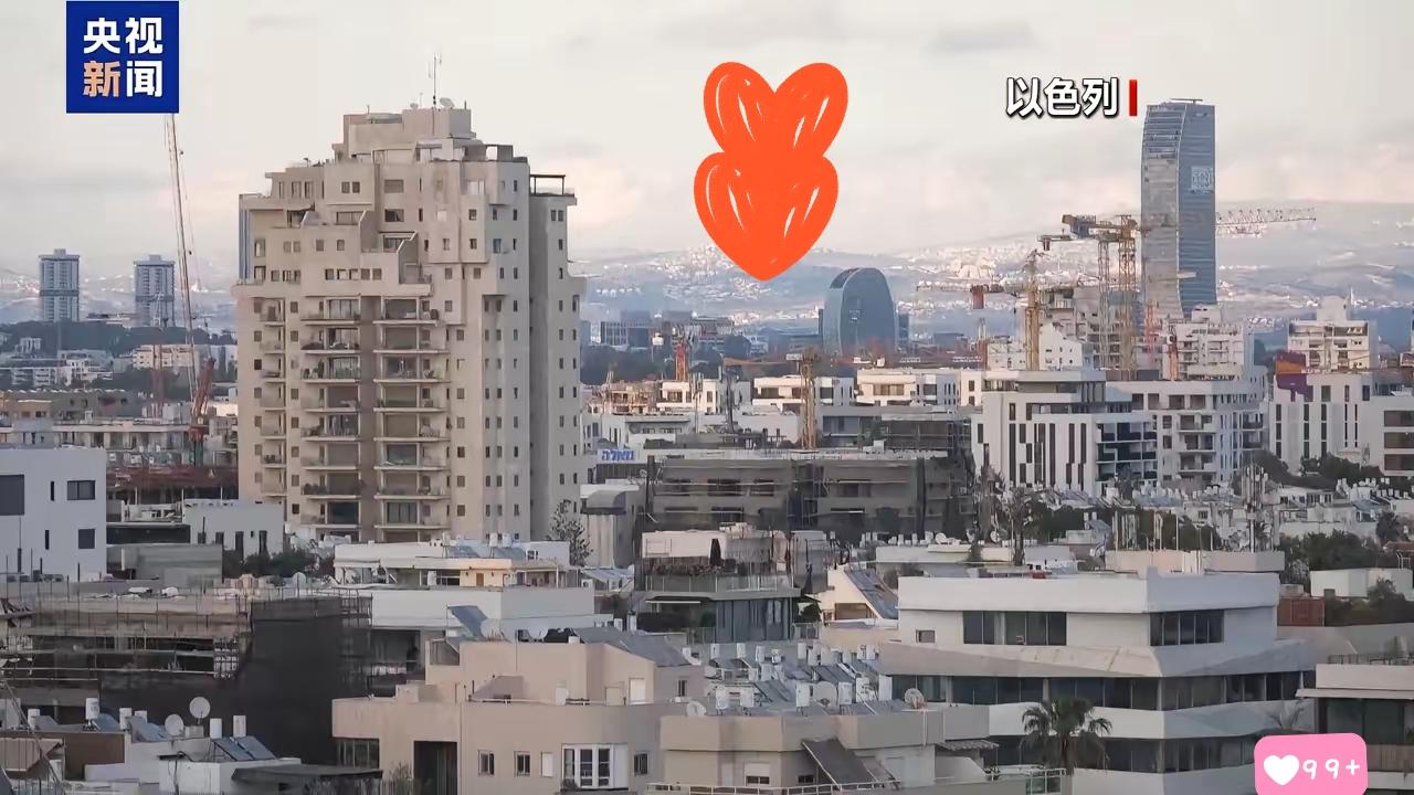 中东局势持续紧张，美国驻以使馆发布安全警告
当地时间24日，美国驻以色列大使馆发