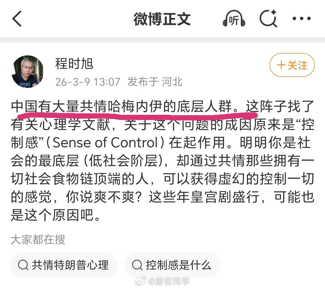 歹直虫且呢？喜欢满世界认王叔。[允悲]