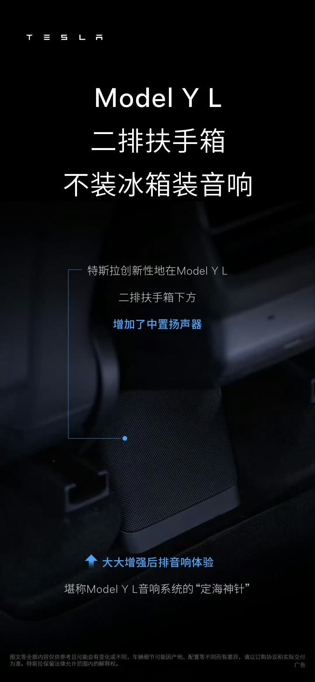 特斯拉这操作，你们怎么评[笑cry]特斯拉modely﻿ ​​​