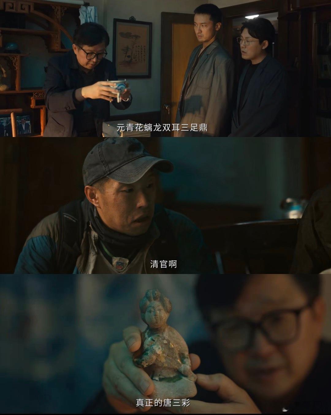 烧饼还是吃了没文化的亏看着角色白白错过大好机缘真的感慨良多😮💨没文化没眼界，