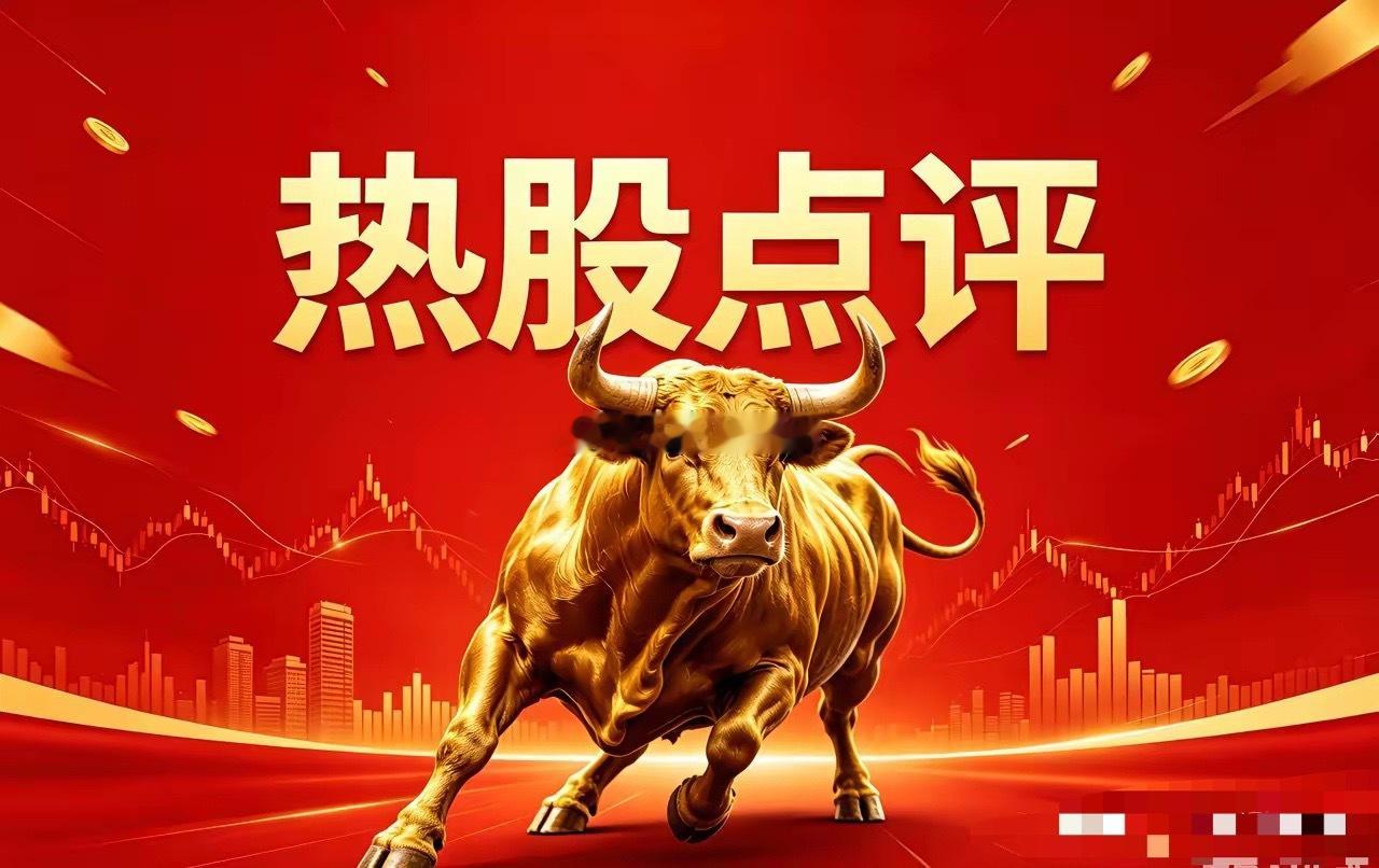 5月17日 热门股点评蓝思科技：放量中阳，锁润轻仓巨力索具：连续回调，落袋为安巨