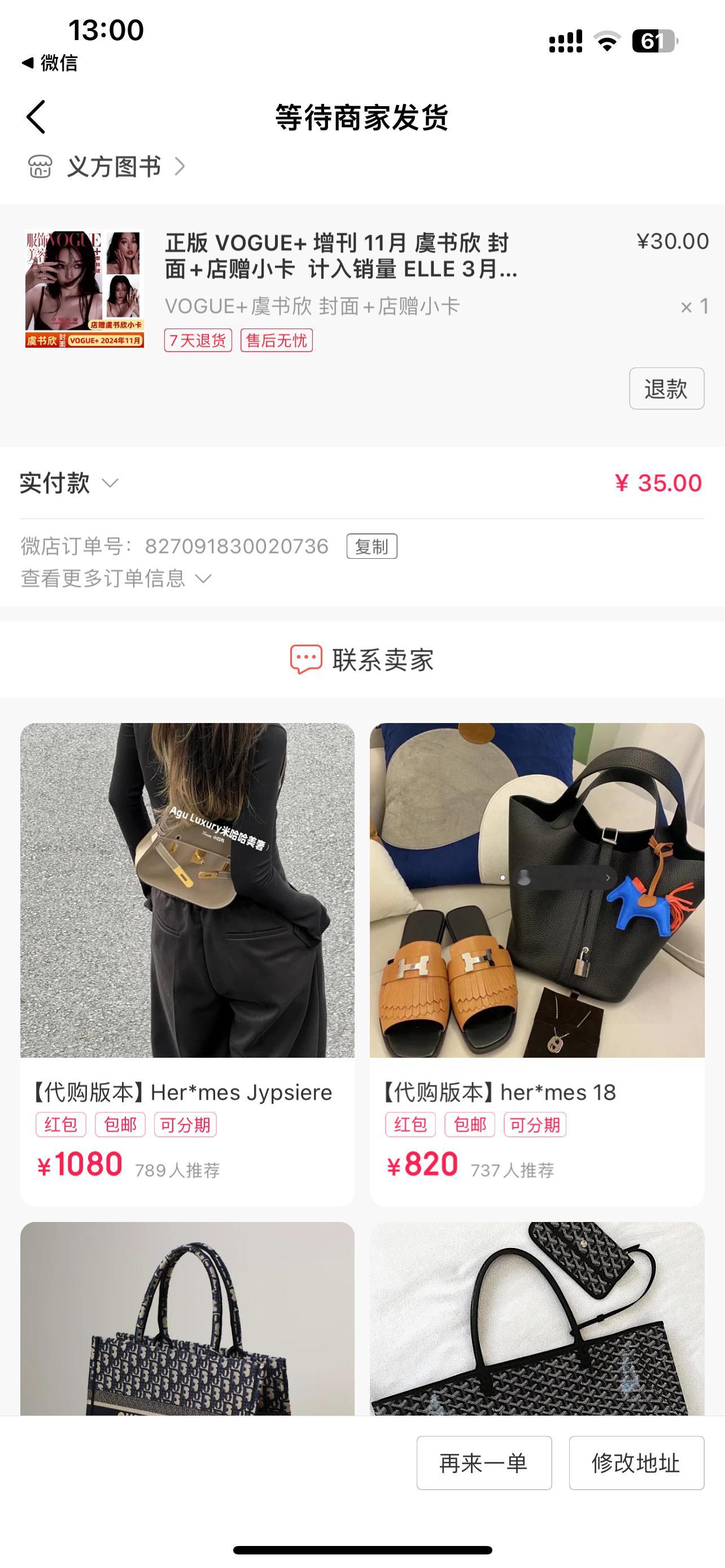 #虞书欣[超话]#  ❤️#虞书欣凌妙妙# ❤️#虞书欣永夜星河# [允悲]第一