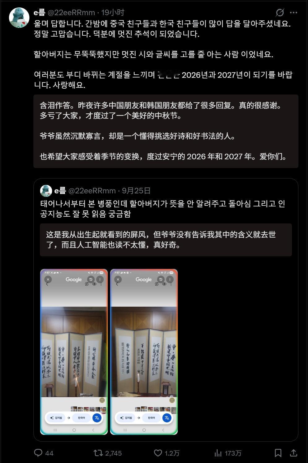 可怜的孩子，连他爷爷留下的东西都看不懂……好在，还在我们的小学生课本[摊手]。