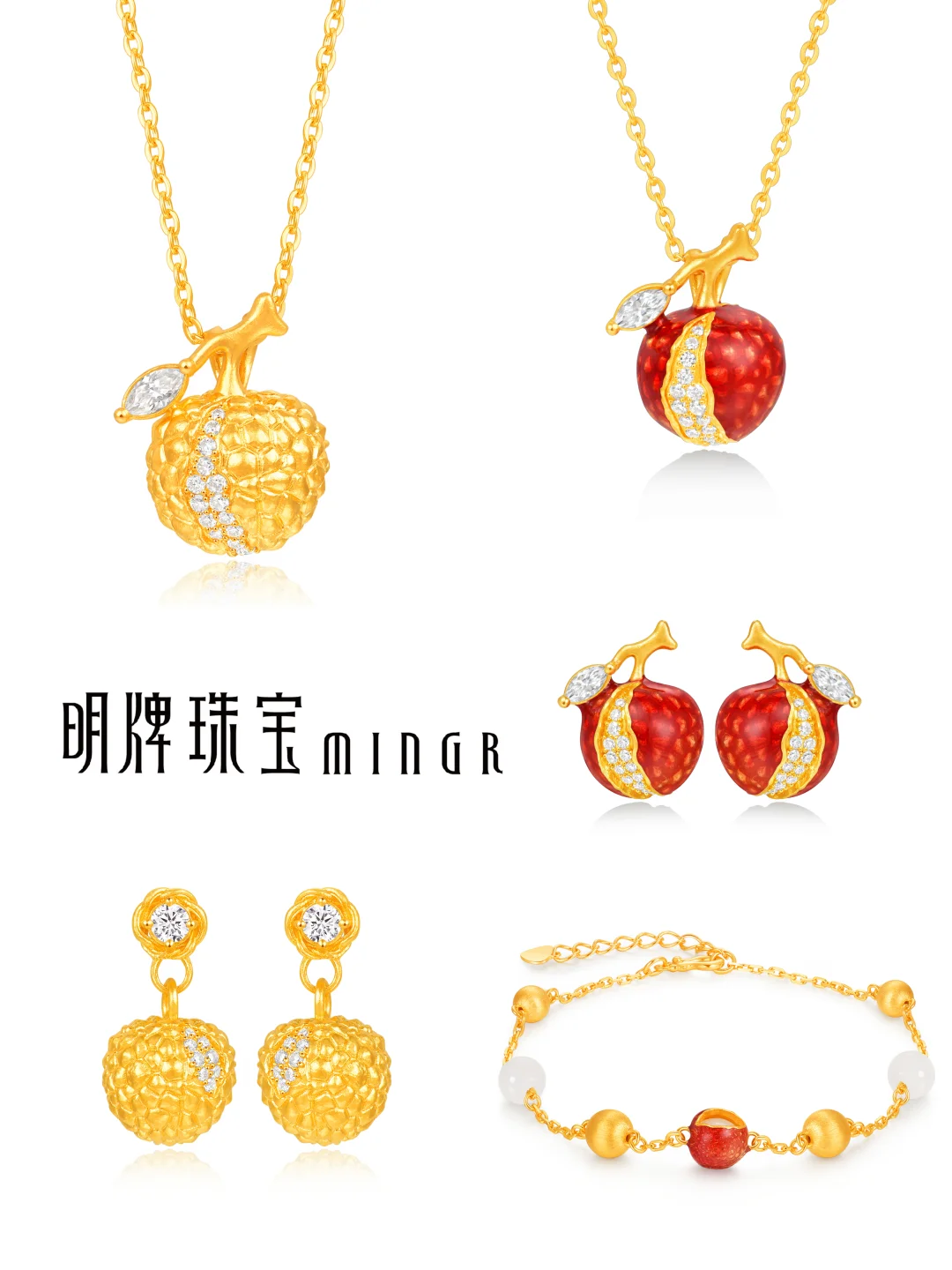明牌温柔本命金饰｜荔枝藏甜，金猫藏傲✨