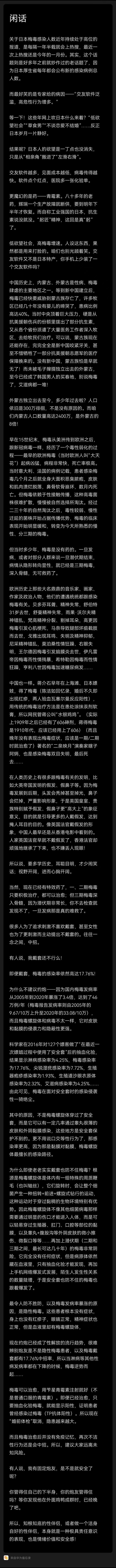 记录者超话记录者超话 2003年8月8日新版《婚姻登记条例》公布，同年10月正式