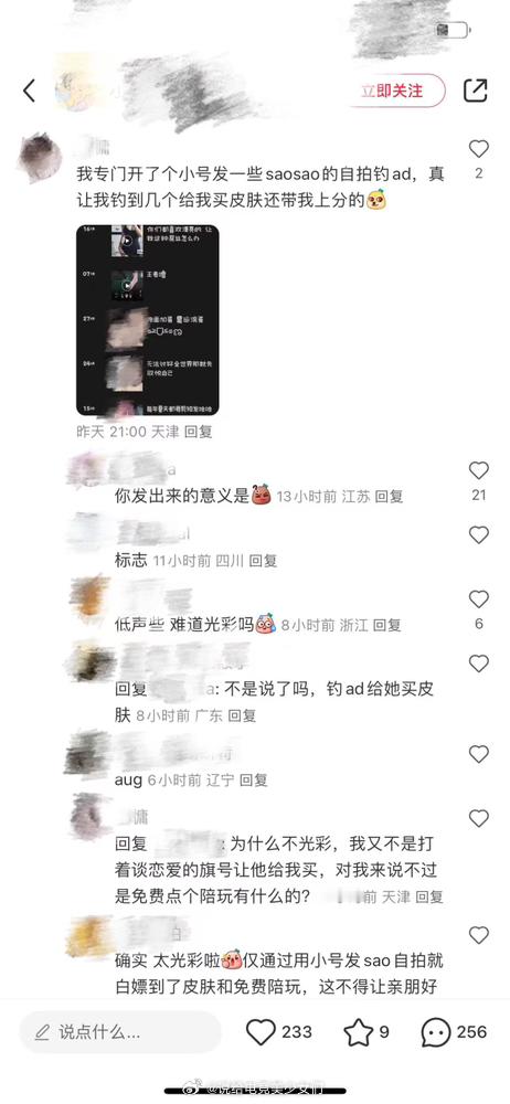 投：这我很难评 