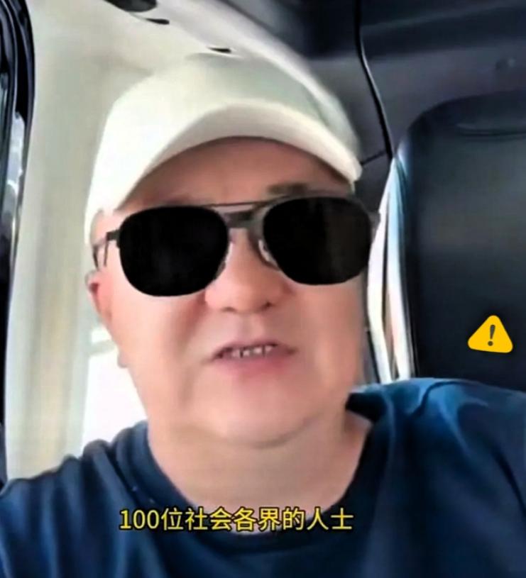 董路这庆功宴，是真把足协晾一边了！请了近百号明星网红老板，唯独不带足协玩儿。话里