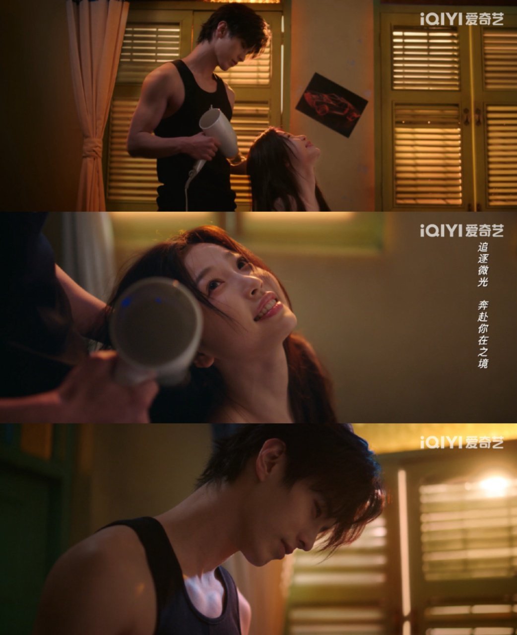 终于吃到了内娱现偶的细节糖靳朝的爱从不说出口！吹头发先试温度超暖，她扔的枕头会收