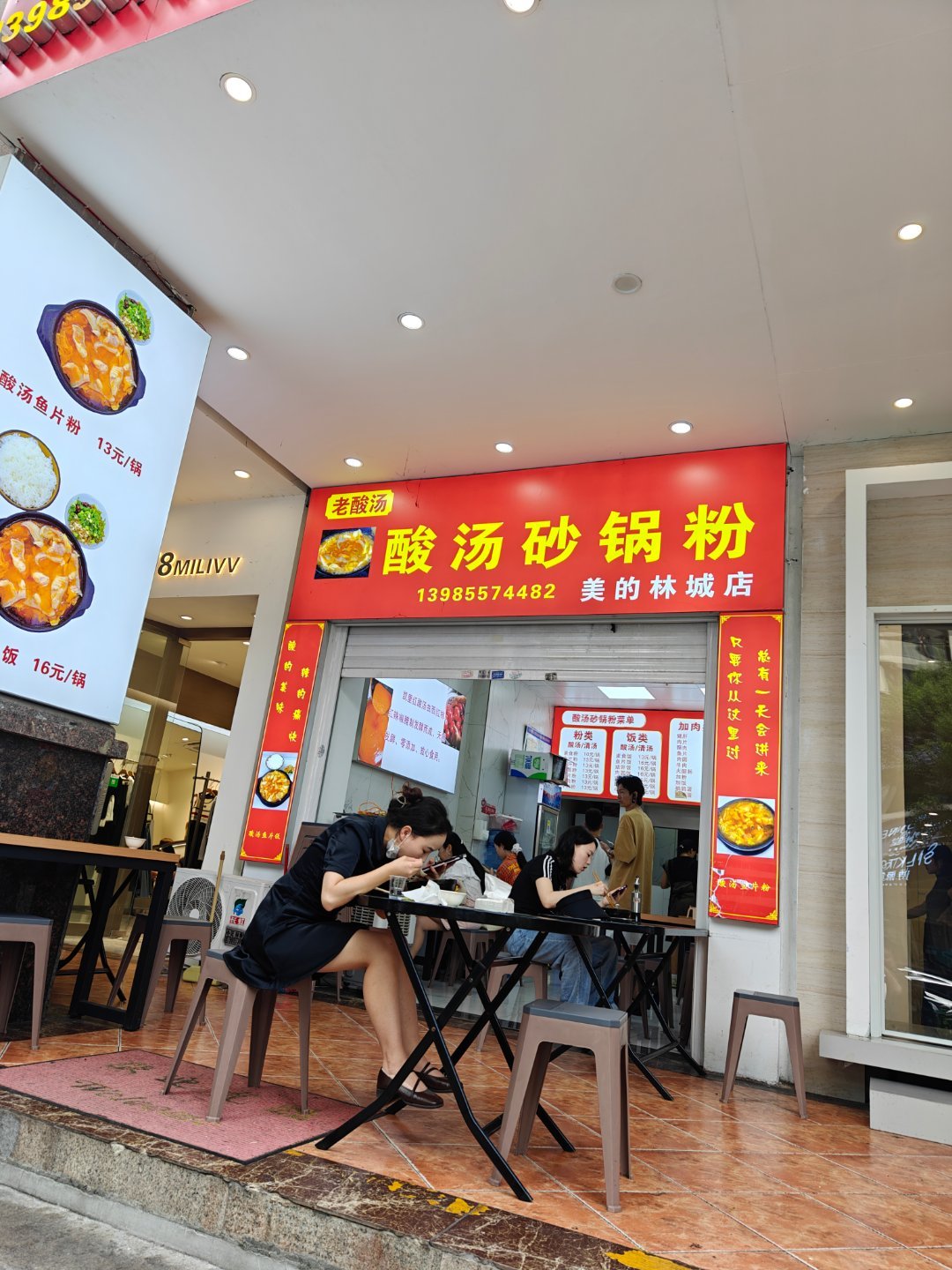 出来找吃的，我发现贵阳这里有很多依赖发酵的酸汤类食品，什么酸汤鱼，酸汤牛肉，鸭肉