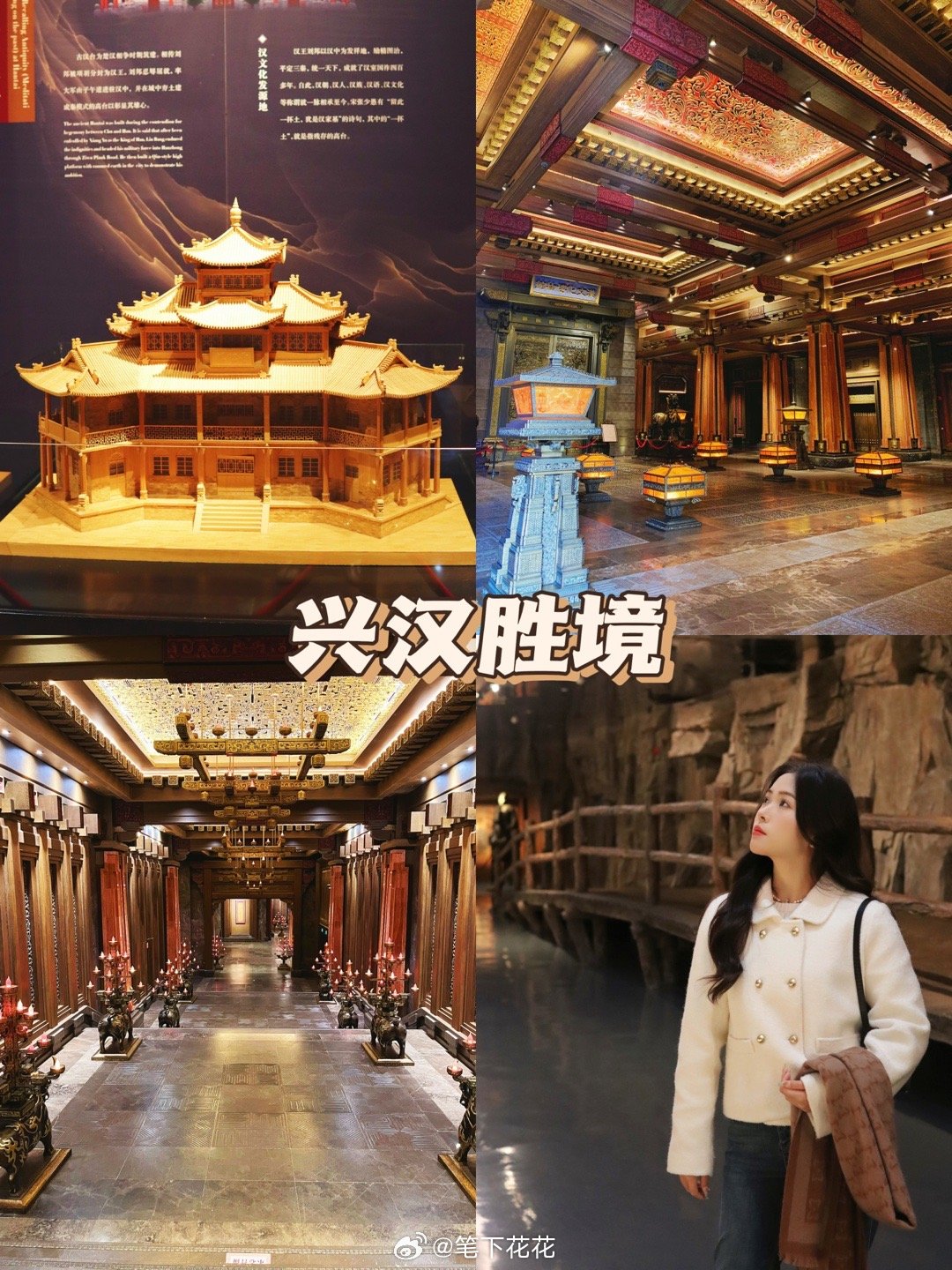 有这样一座城，汉江从这里发源，汉王朝自此发祥。这里是秦蜀古道的连接地，具有丰富历