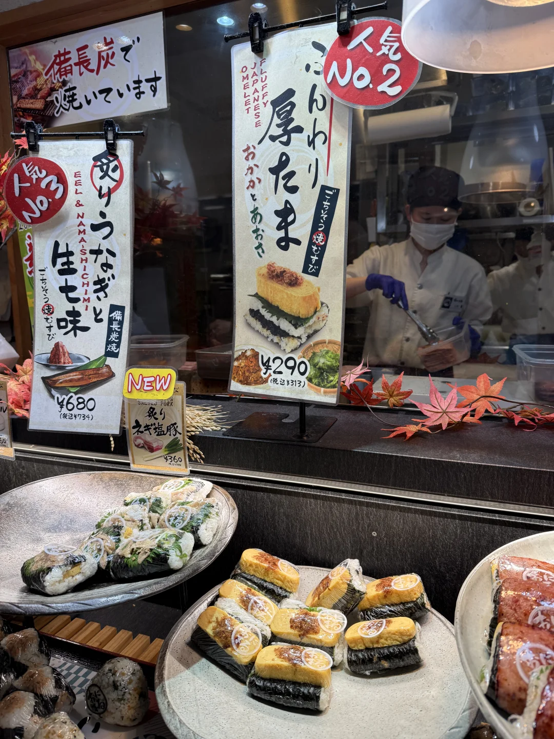 在京都 ❗❗这个饭团🍙救了我2️⃣天