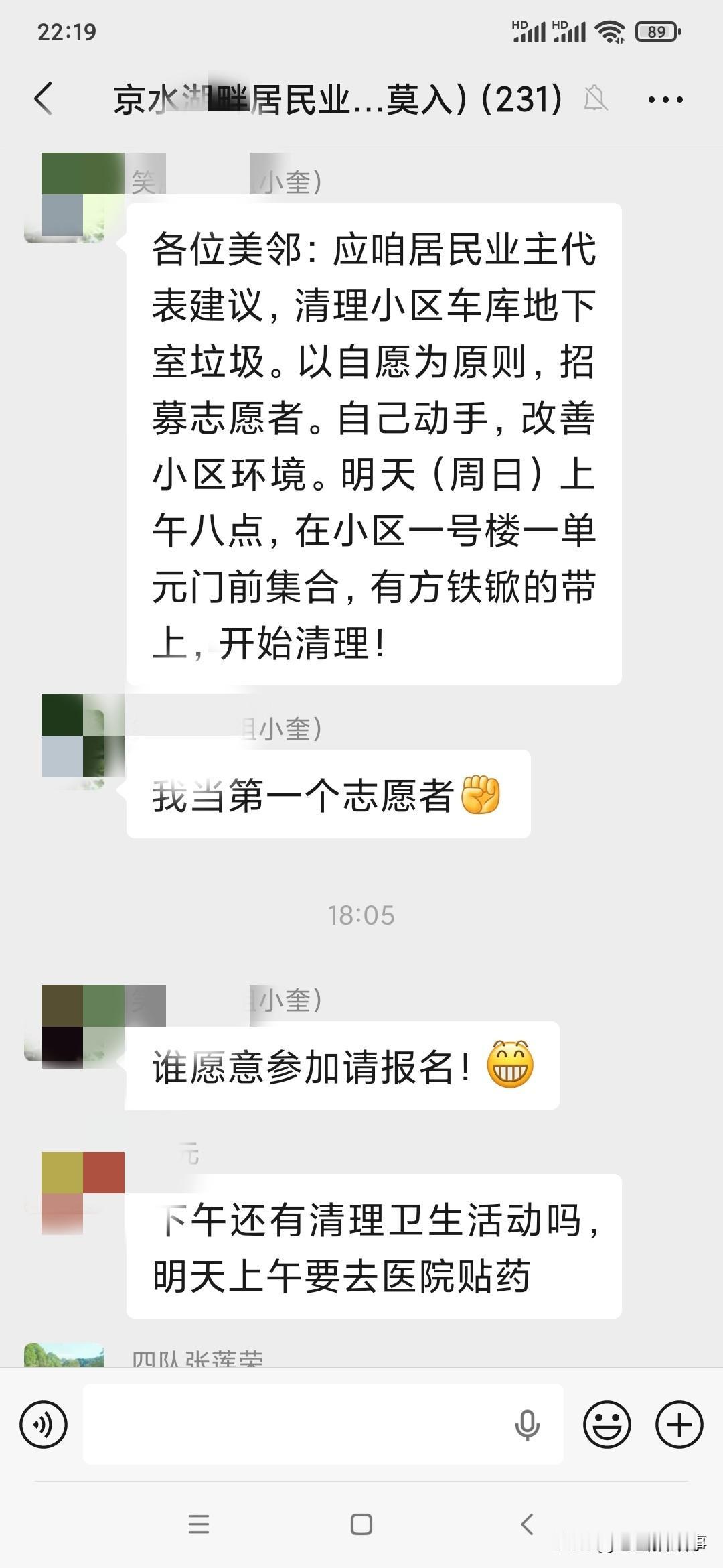 小区物业卷铺盖走人后，有一些不自觉的住户把自己日常生产的生活垃圾随手丢在了地下车