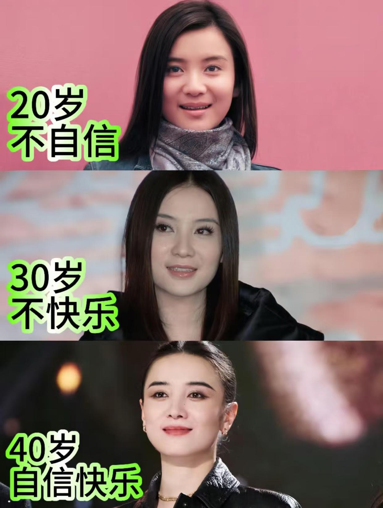20年的蜕变，
宋佳真是完美演绎了女人会越来越美。
初带青涩的她几乎不那么出众，