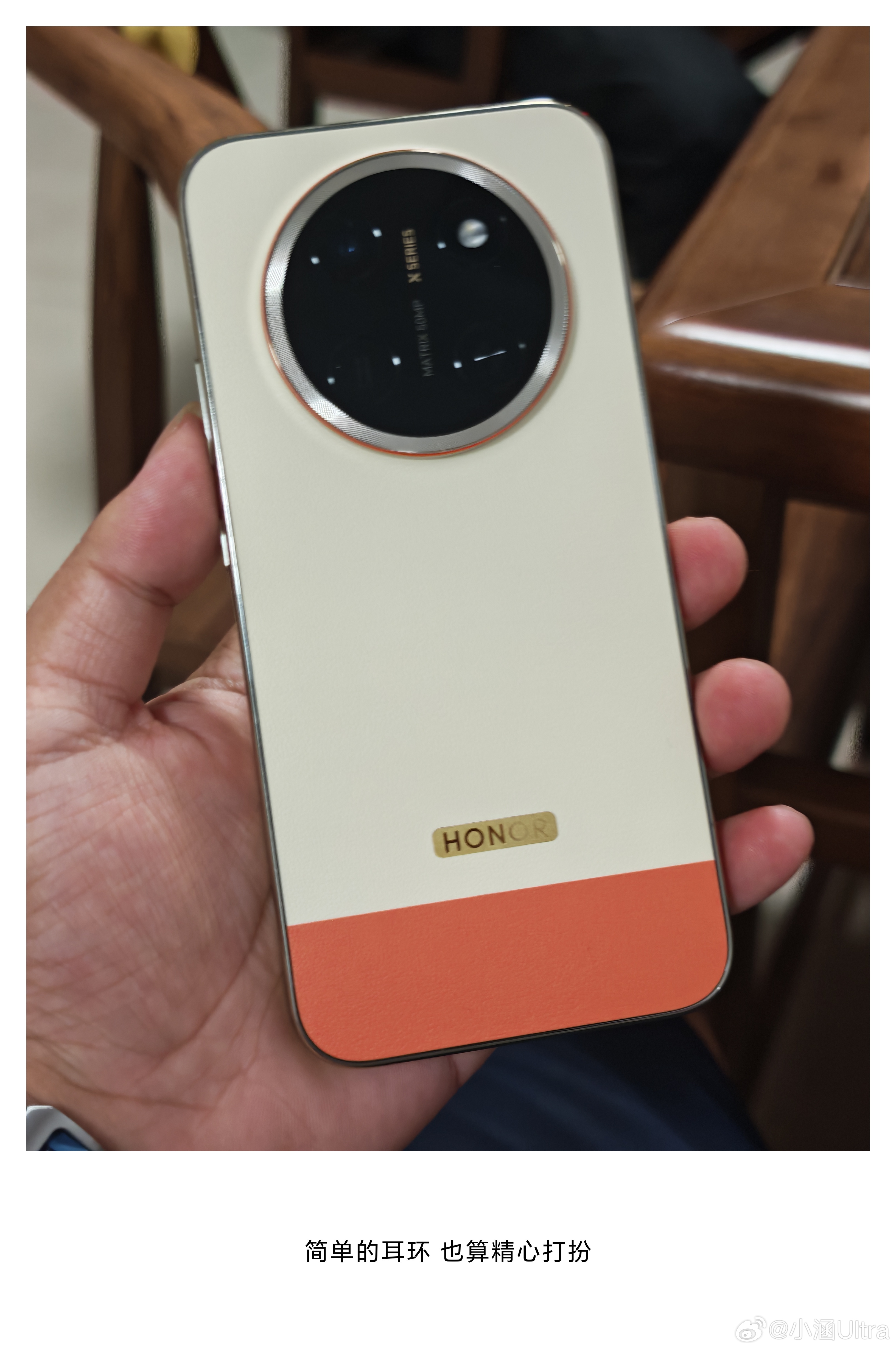 不得不说 荣耀X80 Pro Max这个外观看着是真的不像这个价格的手机[笑而不