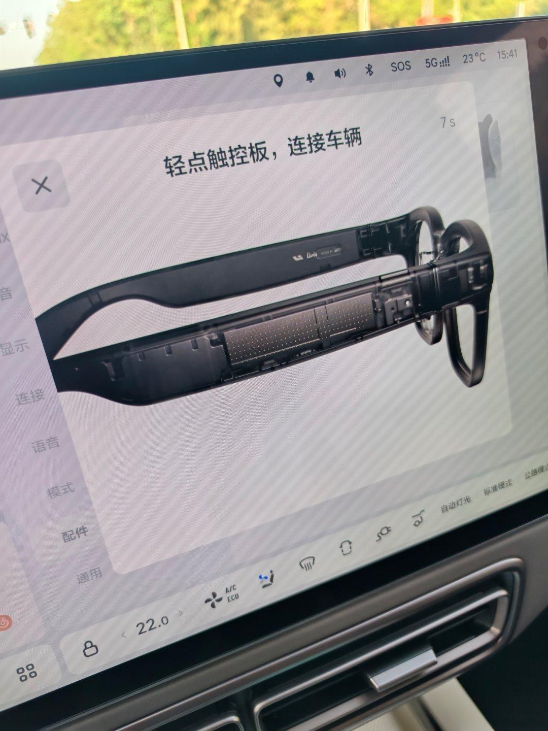 mega 连接不上理想眼镜好奇怪。。。算了寄给 测音质了。 