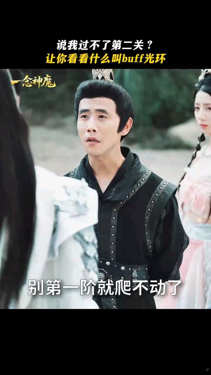 短剧修仙男主四件套成为短剧修仙男主的必备条件 想当短剧修仙男主？先过“破碎关”：