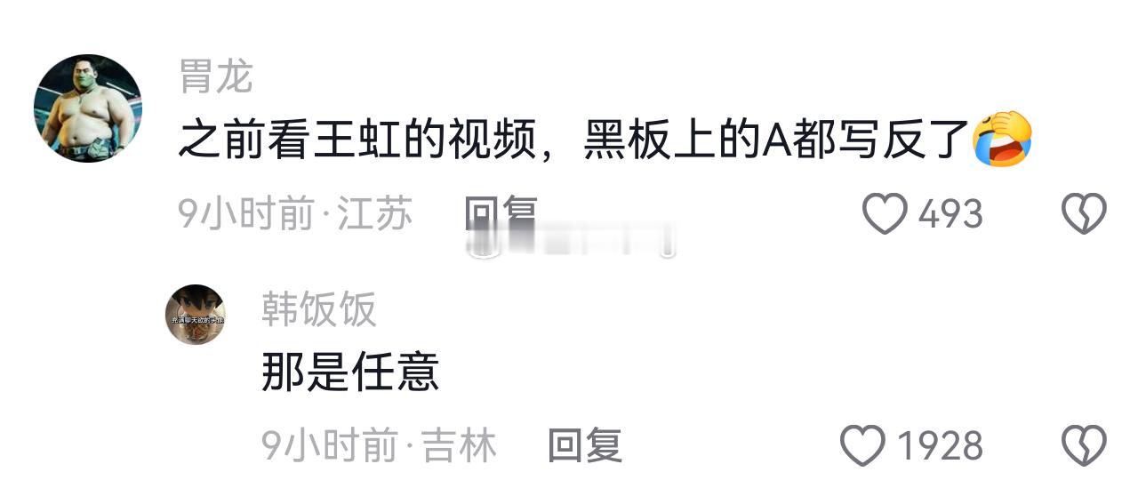 这就很好的反应了一部分人懂了个皮毛以为就全都懂了然后说专家是错的 