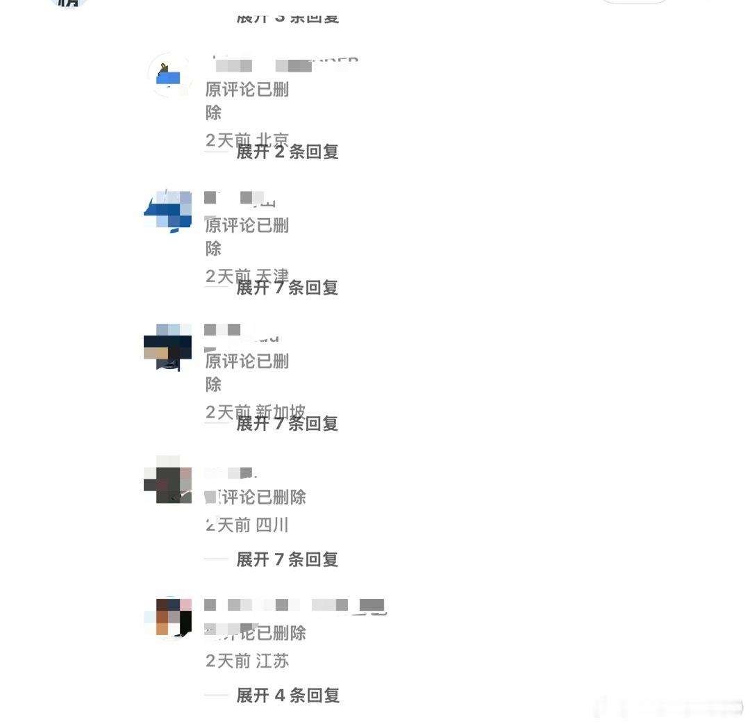 宋威龙[超话]  看看你🐉的商业转化能力[good]某家破防到疯狂🍊晒单[允