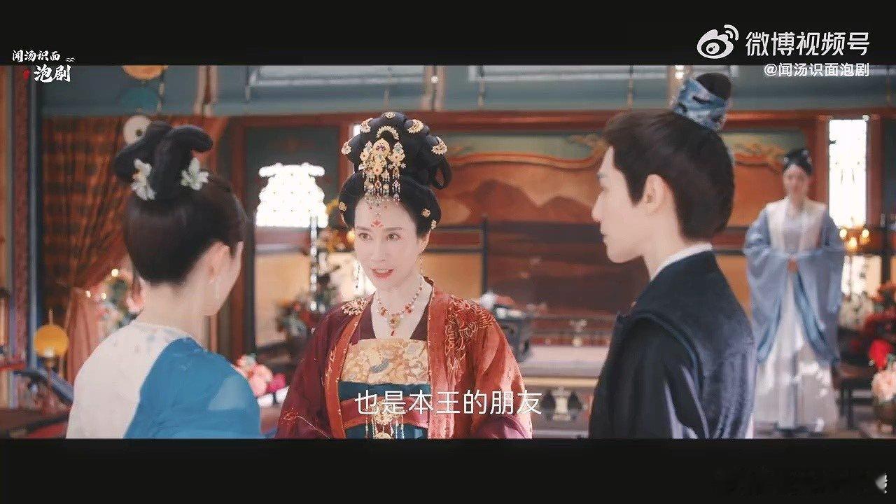 #瞒着闺蜜和她儿子结婚了#没想到还能够发生这样的事，婆媳变闺蜜，夫妻关系论辈分也