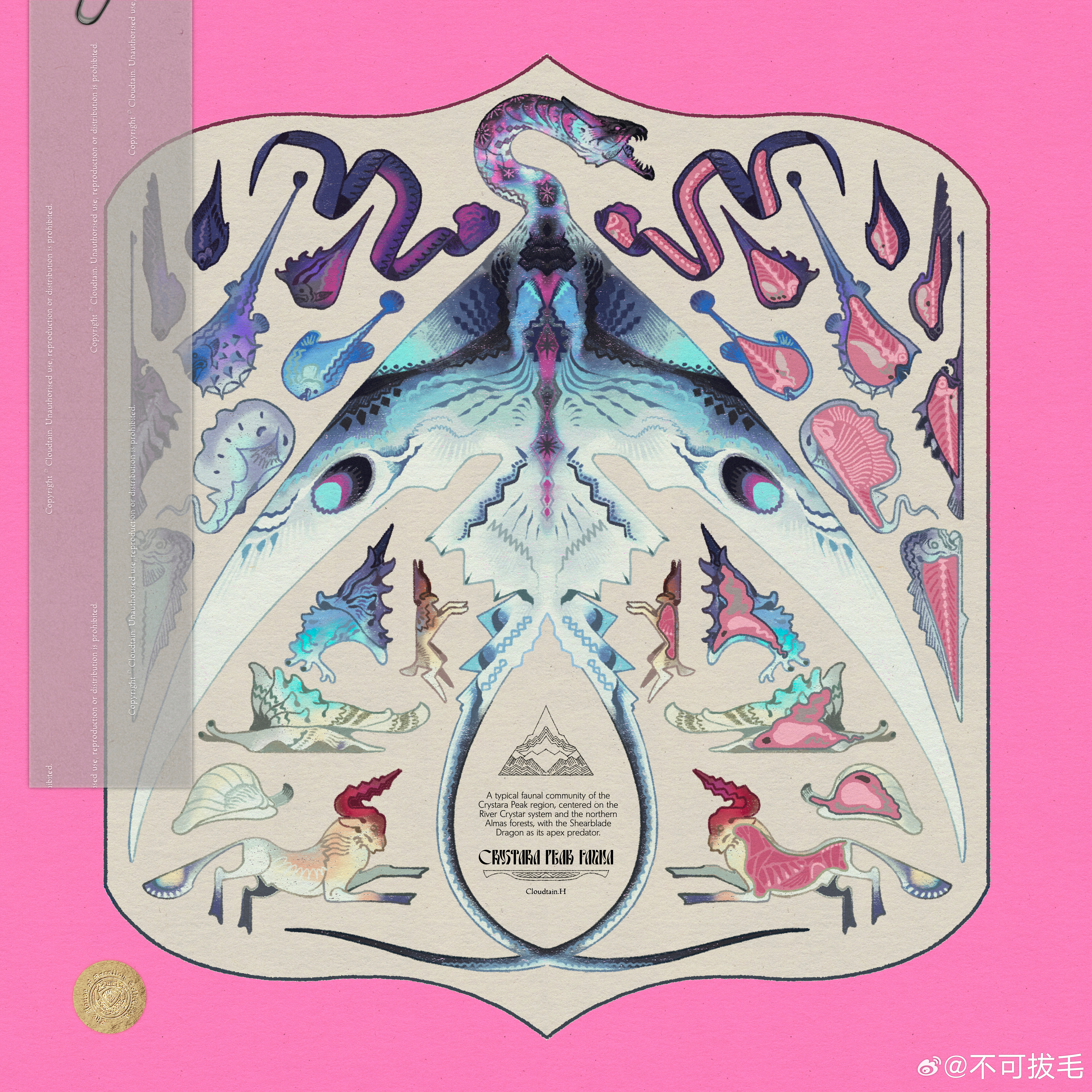 🦩学会画报：晶辉峰动物生态群🦩✍🏼晶辉峰典型的动物生态群，往往可以按不同龙
