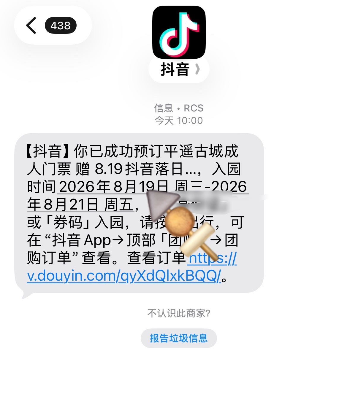 和小狗一起过七夕