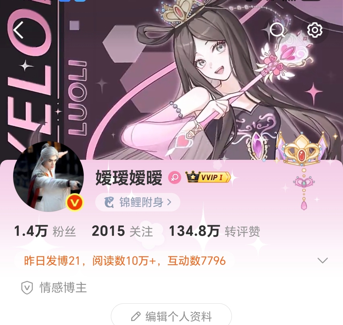 也不知道能给多久，但是好歹有过，以前累死累活每天发互动贴不给，现在摆烂了突然就给
