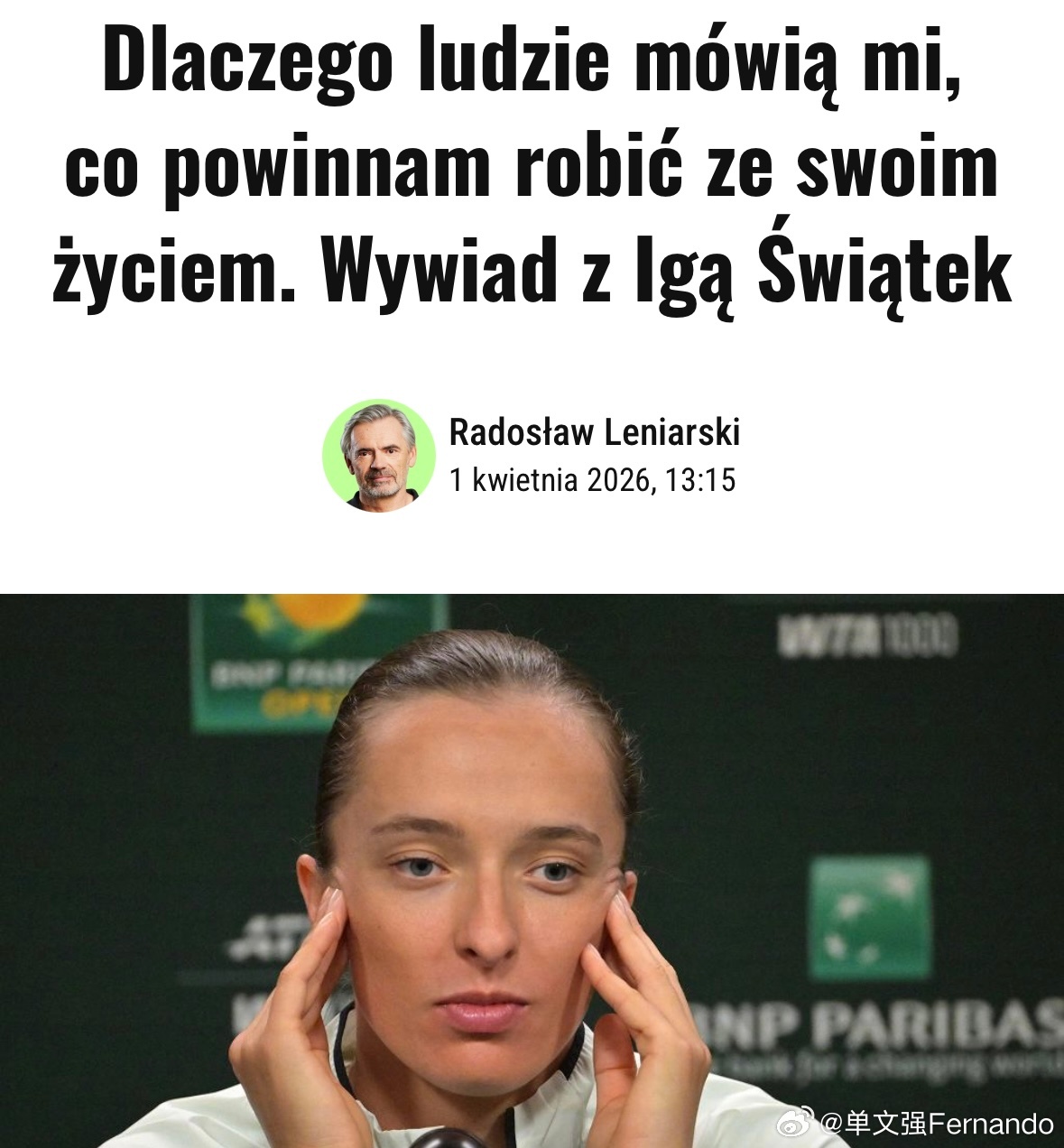 斯瓦泰克，3月30日接受波兰体育报专访、超3千字长文（快速翻译成中文版）里面包括
