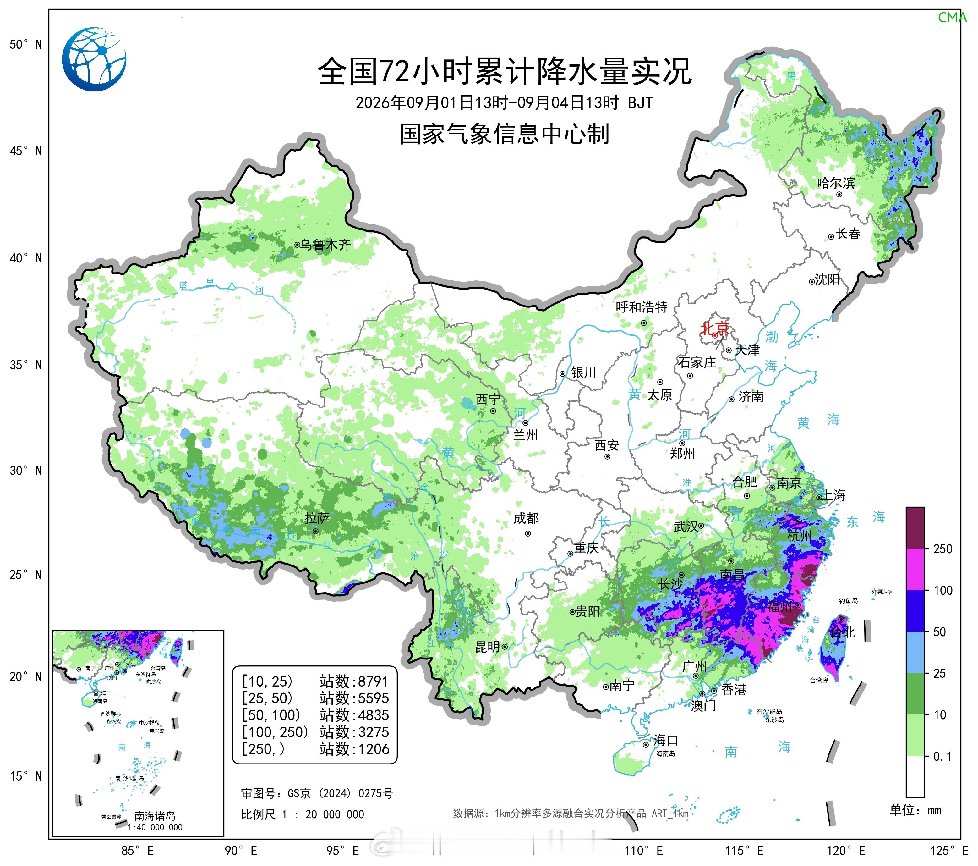 福建暴雨莆田暴雨 这次台风沙德尔（包括残余环流）联合季风槽制造的强降雨真的太极端