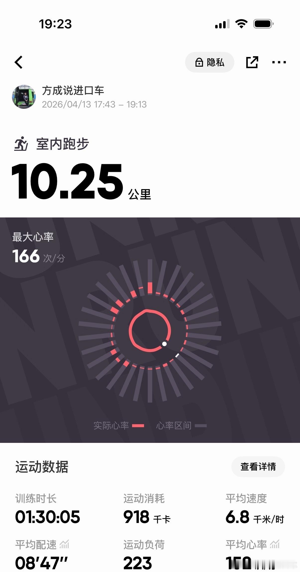 慢慢恢复！控制心率！慢慢跑！增强耐力 天津·柏翠园