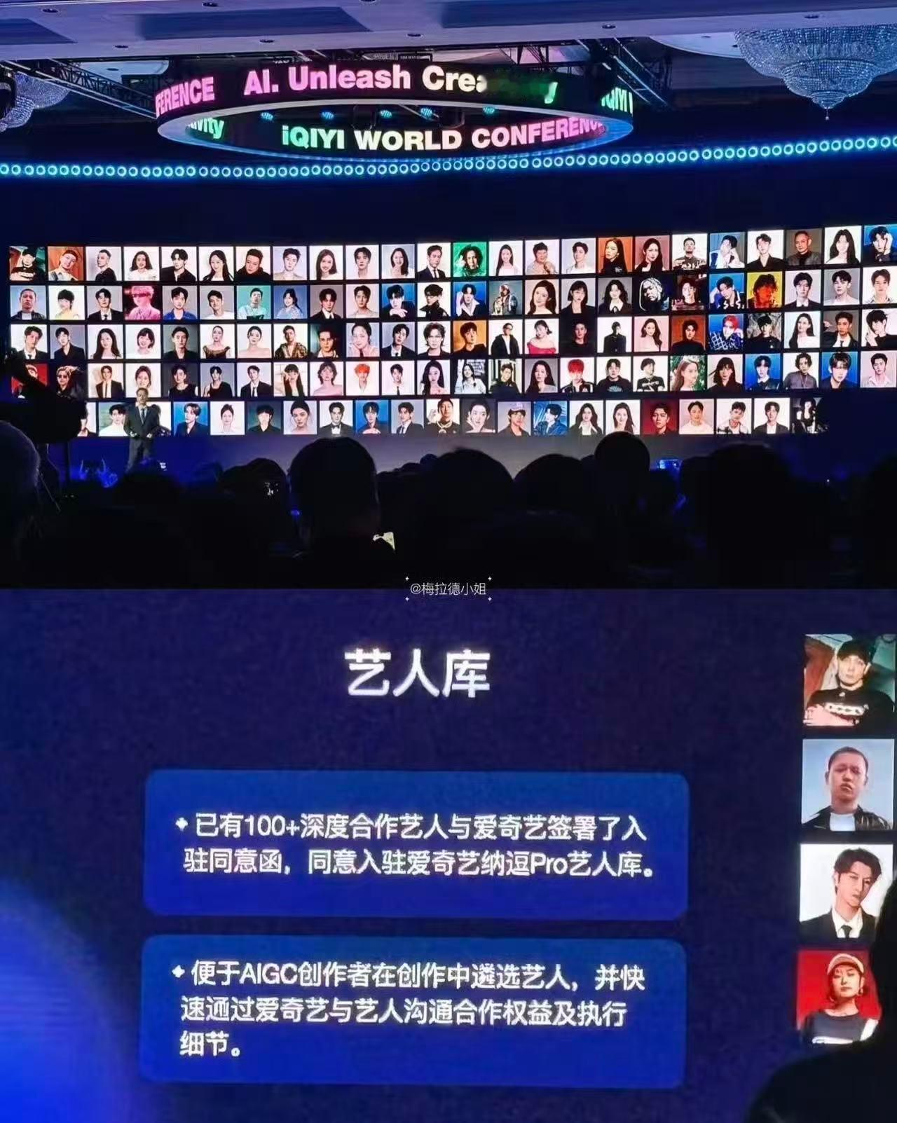 爱奇艺疯了AI观众爱奇艺 穷疯了也得有底线用AI艺人确实能降低成本，但这样以后还