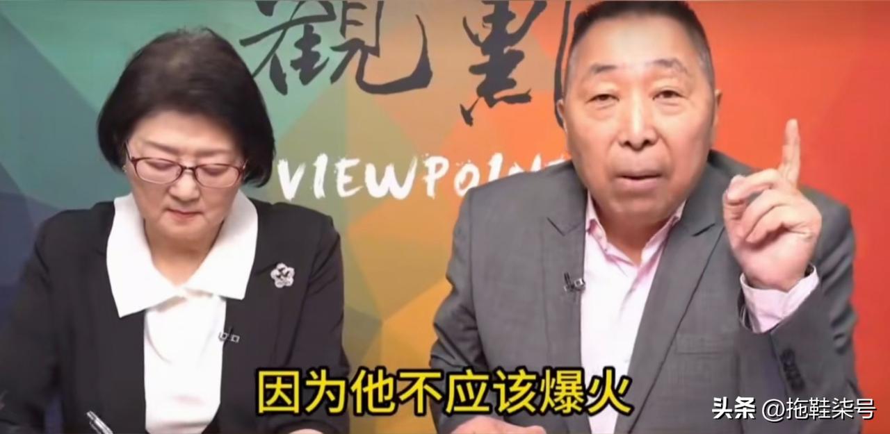 台湾时事评论员唐湘龙：《给阿嬷的情书》这部电影它本来不应该爆火的，但是它火了。最