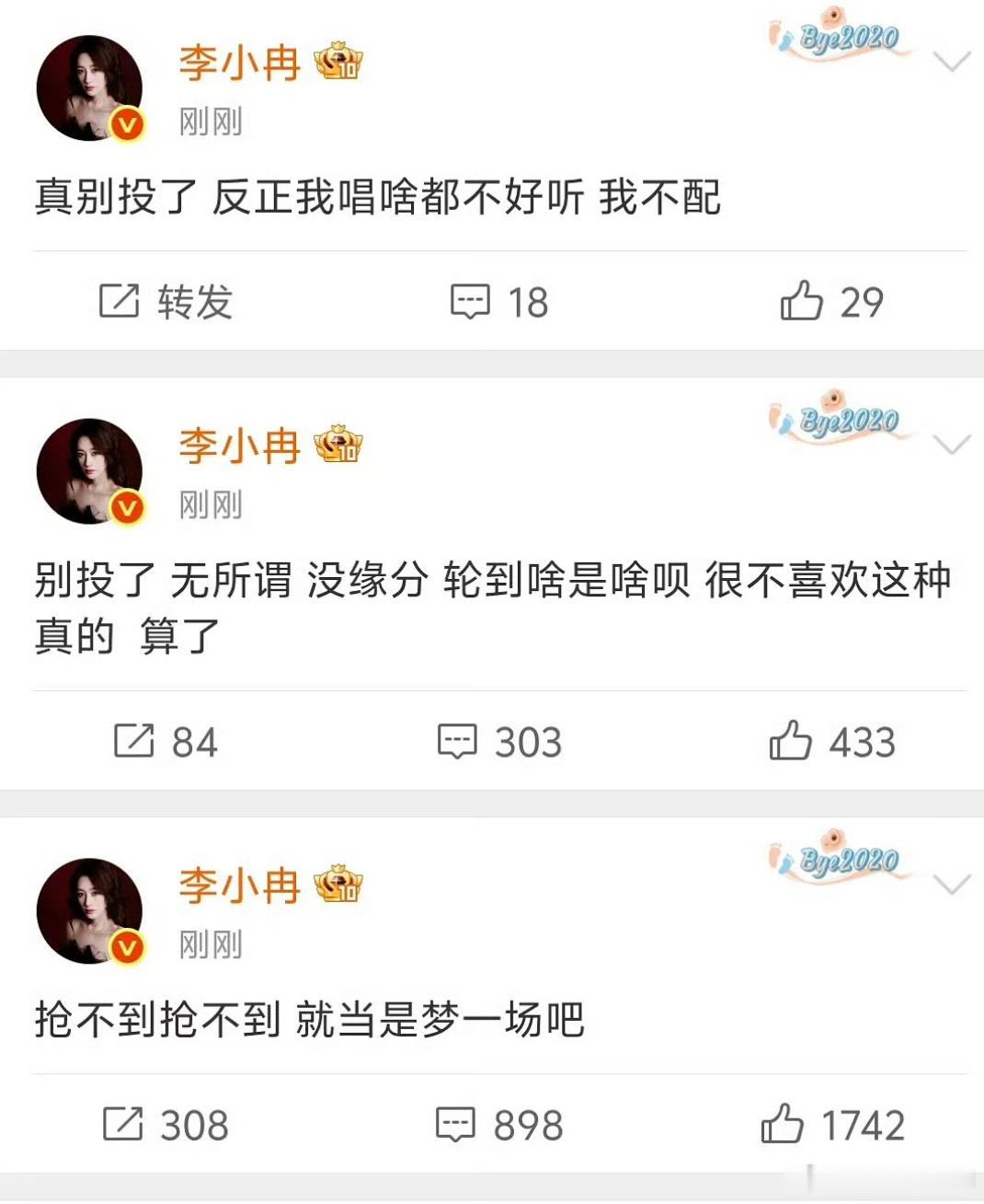 曝浪姐节目组劝李小冉换歌李小冉真憋屈，练到膝盖伤、被闭麦、老给不想要的歌，换谁都