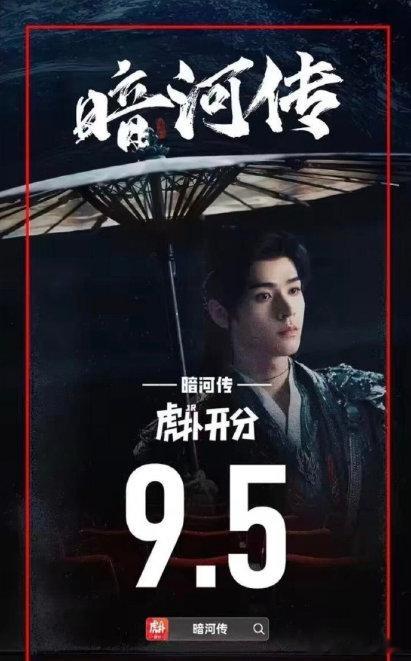 《暗河传》简直就是武侠剧仙品！龚俊把苏暮雨演活了，打戏丝滑，氛围感拉满，原著粉都