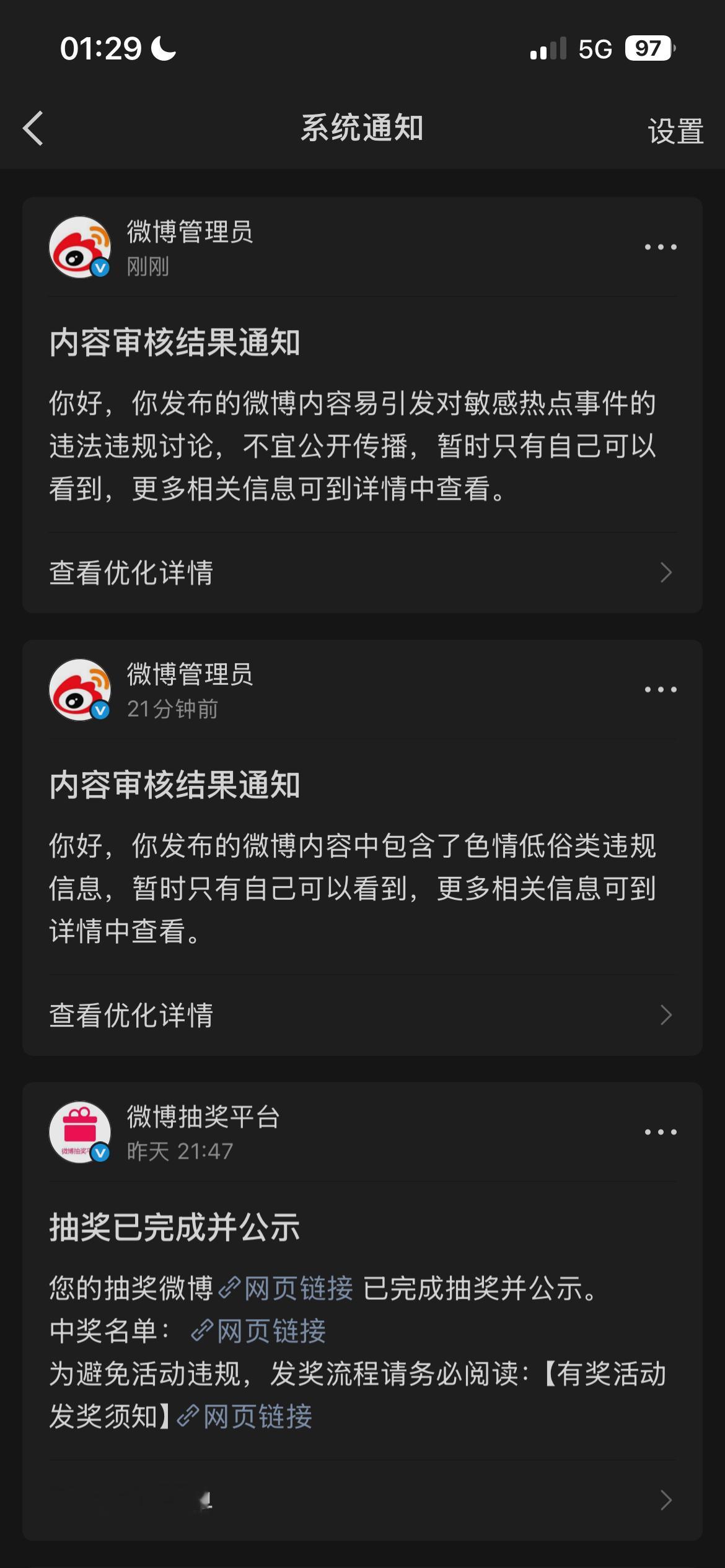 行， 