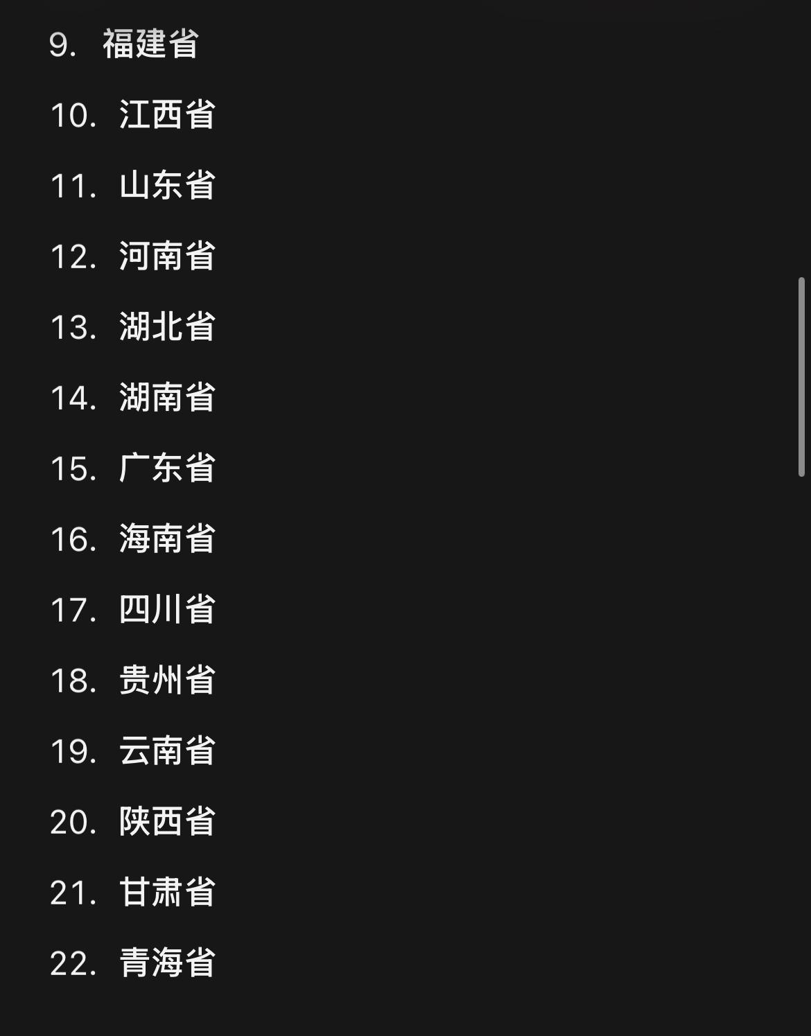 东北的生活节奏是不是特别慢？

我上周联系了十几个客户要一份数据（同类型），东北