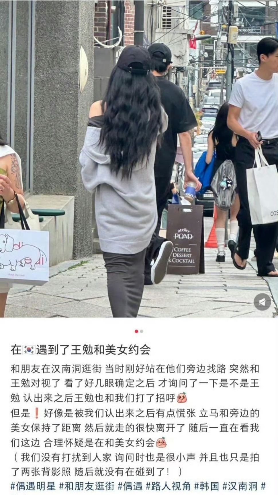 王勉 易梦玲什么？？王勉和易梦玲谈恋爱了？？大家觉得是真的吗感觉两个完全没有任何