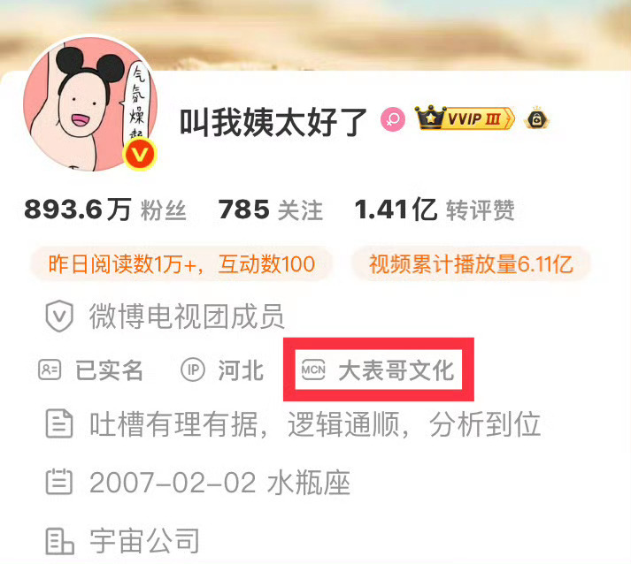 12人以护剧为名敲诈剧组艺人被抓 支持严查重罚，最好溯源出蓝底白字通报！看看究竟