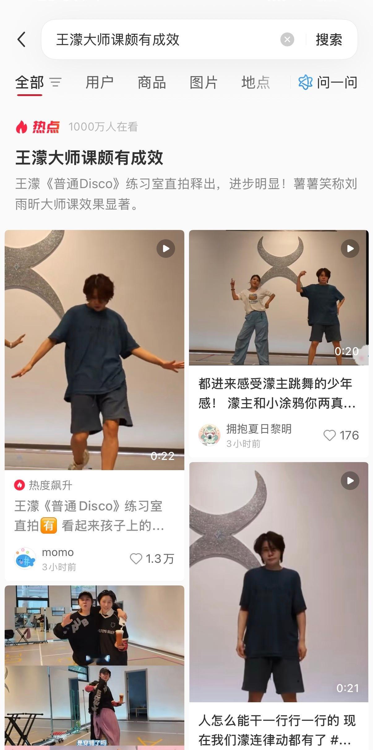 濛这个自己造梗造热度出圈的恐怖能力哪个综艺导演不羡慕啊 ry你接得住吗 四公还没