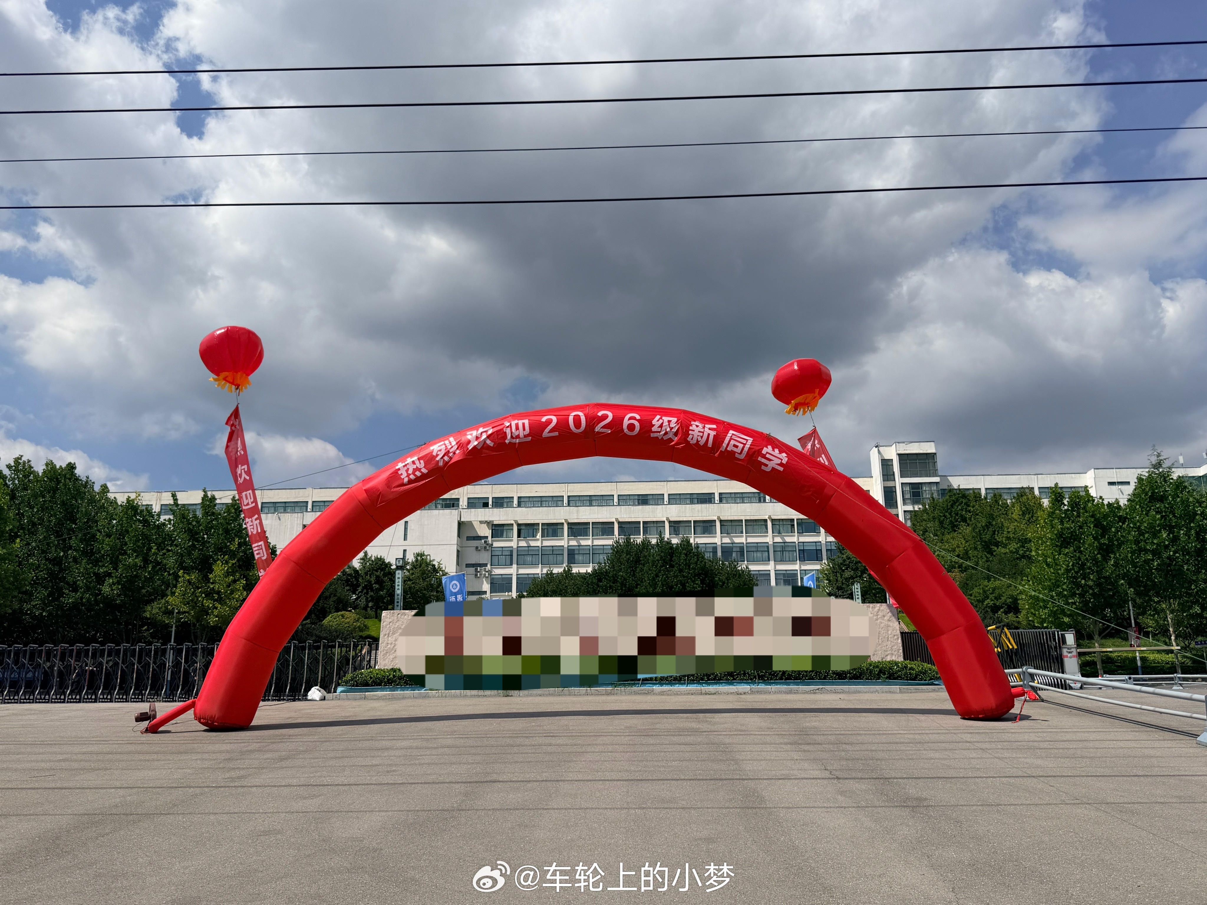 新生开学车多的不要不要的，如果有架飞机就好了。  ​​​